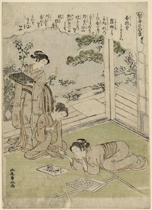 北尾重政: No. 7, from the series Silkworm Cultivation (Kaiko yashinai gusa) - ボストン美術館