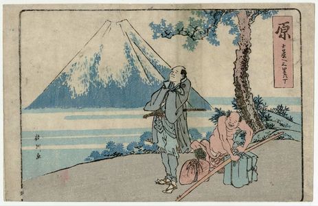Yanagawa Shigenobu: Hara, from an untitled series of the Fifty-three Stations of the Tôkaidô Road - Museum of Fine Arts
