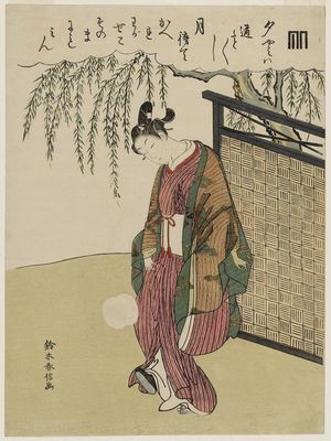 Suzuki Harunobu: Young Man Playing Football, representing the Kiritsubo chapter of The Tale of Genji - Museum of Fine Arts