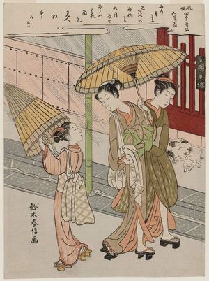 Suzuki Harunobu: Rains of the Fifth Month (Samidare), from the series Popular Customs and the Poetic Immortals in the Four Seasons (Fûzoku shiki kasen) - Museum of Fine Arts