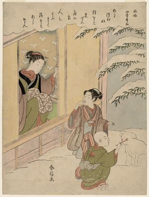 鈴木春信: The Twelfth Month, from the series Popular Customs and the Poetic Immortals in the Four Seasons (Fûzoku shiki kasen) - ボストン美術館