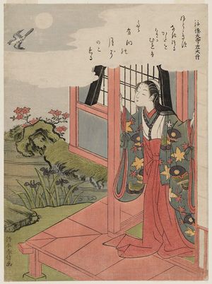Suzuki Harunobu: Poem by Gotokudaiji no Sadaijin (Fujiwara no Sanesada), from an untitled series of One Hundred Poems by One Hundred Poets (Hyakunin isshu) - Museum of Fine Arts