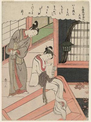 Suzuki Harunobu: Poem by Sanjô no in Onna Kurôdo Sakon, from an untitled series of Thirty-six Poetic Immortals (Sanjûrokkasen) - Museum of Fine Arts