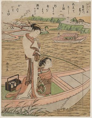 鈴木春信: Descending Geese on the Sumida River (Sumidagawa rakugan), from the series Fashionable Eight Views of Edo (Fûryû Edo hakkei) - ボストン美術館
