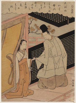 Suzuki Harunobu: Poem by Koshikibu no Naishi, from an untitled series of One Hundred Poems by One Hundred Poets (Hyakunin isshu) - Museum of Fine Arts