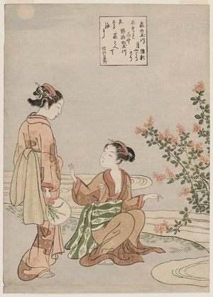 鈴木春信: The Jewel River of Bush Clover, a Famous Place in Ômi Province (Hagi no Tamagawa, Ômi no meisho, Toshiyori), from an untitled series of Six Jewel rivers (Mu Tamagawa) - ボストン美術館