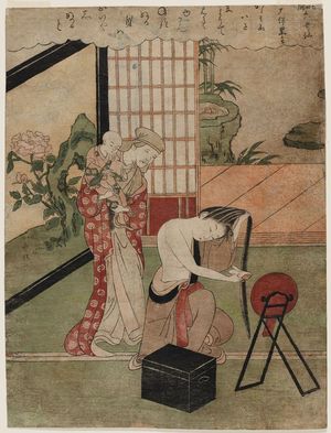 Suzuki Harunobu: Poem by Ôtomo no Kuronushi, from the series Fashionable Six Poetic Immortals (Fûryû Rokkasen) - Museum of Fine Arts