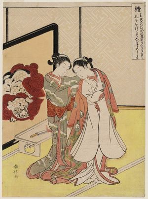 Suzuki Harunobu: Decorum (Rei), from the series The Five Virtues (Gojô) - Museum of Fine Arts