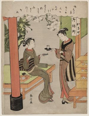 Suzuki Harunobu: Ofuji Visits Osen at the Kagiya Teashop - Museum of Fine Arts