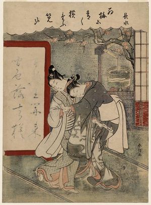 鈴木春信: Poem by Chôsui, from the series Fashionable Versions of Ink in Five Colors (Fûryû goshiki-zumi) - ボストン美術館