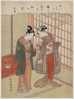 Suzuki Harunobu: Poem by Kikaku: Couple with a Pet Mouse - Museum of Fine Arts