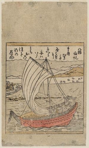 鈴木春信: Returning Sails at Yabase (Yabase kihan), from the series Eight Views of Ômi (Ômi hakkei) - ボストン美術館