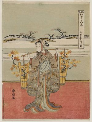 Suzuki Harunobu: Sunset Glow of the Maple-leaf Seller (Momiji-uri no sekishô), from the series Eight Views of Dances in the Modern Style (Imayô odori hakkei) - Museum of Fine Arts