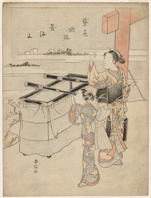 Suzuki Harunobu: Women Looking through Telescopes - Museum of Fine Arts