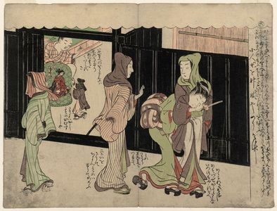 Isoda Koryusai: Haikai meoto Mane'emon 6 - Museum of Fine Arts