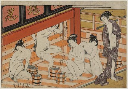 Isoda Koryusai: Interior of a Bathhouse - Museum of Fine Arts