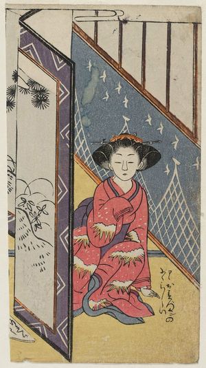 Suzuki Harunobu: Young Woman Eavesdropping on Lovers - Museum of Fine Arts
