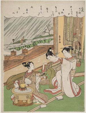 司馬江漢: Praying for Rain (Amagoi), from the series Fashionable Seven Komachi (Fûryû nana Komachi) - ボストン美術館