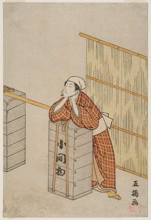 Gokyô: Peddler of Cosmetics and Accessories (Komamono) - ボストン美術館