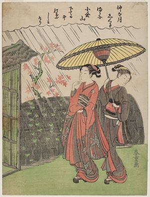 司馬江漢: The Tenth Month (Kannazuki), from an untitled series of Twelve Months - ボストン美術館