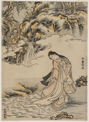 Komatsuken: Raikô and His Companions Encounter a Woman Washing a Bloody Garment in a Stream - Museum of Fine Arts