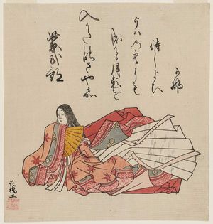 Komatsuken: Murasaki Shikibu, from an untitled series of female poets - ボストン美術館