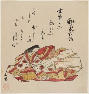 Komatsuken: Izumi Shikibu, from an untitled series of female poets - ボストン美術館