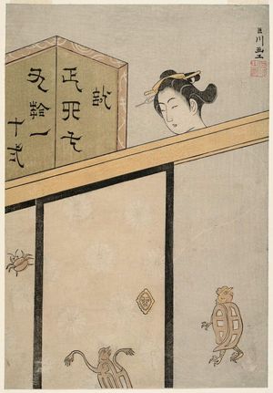 Okubo Kyosen (Kikurensha Kyosen)による浮世絵「Rokurokubi (Long-necked monster)」