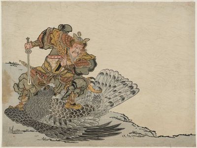 無款: Chinese Warrior Killing a Giant Eagle - ボストン美術館