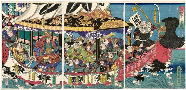 Utagawa Kunimitsu: The Nineteen Retainers of Yoshitsune (Yoshitsune jûku shin no zu) - Museum of Fine Arts