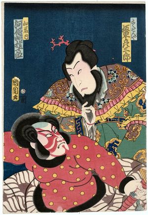 Toyohara Kunichika: Actors Bandô Hikosaburô V as Kokusenya (R) and Kawarazaki Gonjurô I as Watonai (L) - Museum of Fine Arts