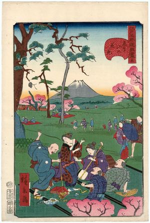 歌川広景: No. 5, Cherry-blossom Viewing at Asuka Hill (Asuka-yama no hanami), from the series Comical Views of Famous Places in Edo (Edo meisho dôke zukushi) - ボストン美術館