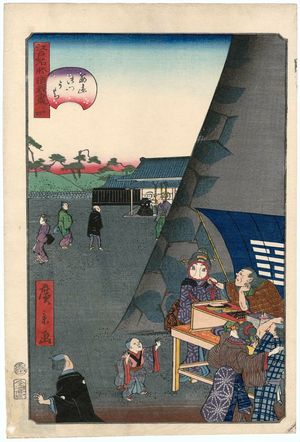 Utagawa Hirokage: No. 34, Inside Sujikai Gate (Sujikai gomon uchi), from the series Comical Views of Famous Places in Edo (Edo meisho dôke zukushi) - Museum of Fine Arts