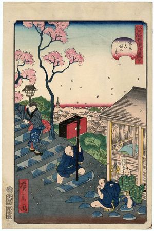 Utagawa Hirokage: No. 28, Gomizaka no kei, from the series Comical Views of Famous Places in Edo (Edo meisho dôke zukushi) - Museum of Fine Arts