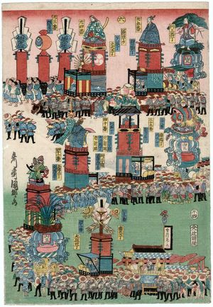 Utagawa Kunisato: Sannô Festival Procession (Sannô-sama gosairei zu), No. 6 - Museum of Fine Arts