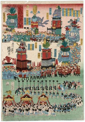 Utagawa Kunisato: Sannô Festival Procession (Sannô-sama gosairei zu), No. 4 - Museum of Fine Arts
