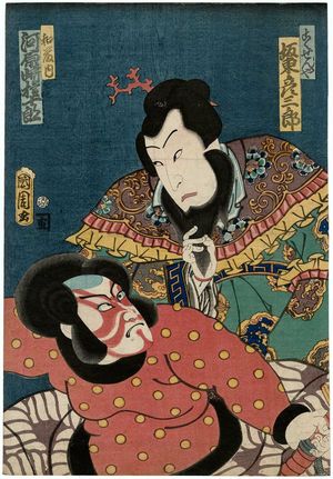 Toyohara Kunichika: Actors Bandô Hikosaburô V as Kokusenya (R) and Kawarazaki Gonjurô I as Watonai (L) - Museum of Fine Arts