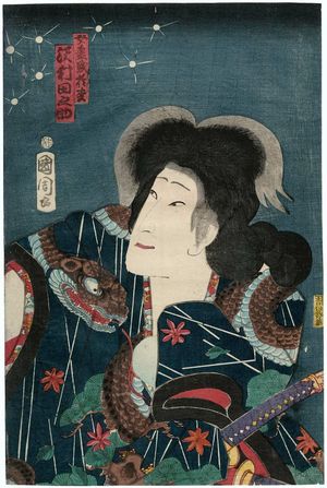 Toyohara Kunichika: Actor Sawamura Tanosuke as the Female Bandit (Onna tôzoku) Omatsu - Museum of Fine Arts