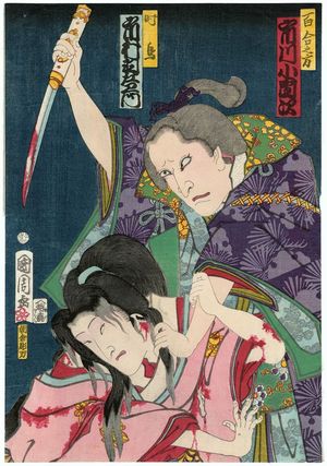 豊原国周: Actors Ichikawa Kodanji (R) and Ichimura Uzaemon (L) - ボストン美術館