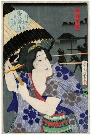 Toyohara Kunichika: Actor Ôtani Shidô, Edo hakkei no uchi - Museum of Fine Arts