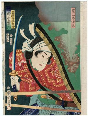 Toyohara Kunichika: Actor Bandô Mitsugorô - Museum of Fine Arts