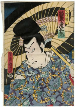 Japanese Print "Actor Bandô Hikosaburô V as Ono no Dôfû" by Toyohara Kunichika, 豊原国周 (Toyohara Kunichika)