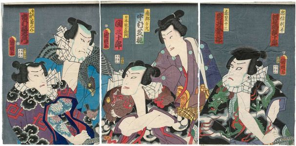 Utagawa Kuniaki: Actors Kawarazaki Gonjûrô I as Tadanobu Rihei (R); Iwai Kumesaburô III as Akaboshi Jûza and Nakamura Shikan IV as Nangô Rikimaru (C); Seki Sanjûrô III as Nippondaemon and Ichimura Uzaemon XIII as Benten Kozô Kikunosuke (L) - Museum of Fine Arts