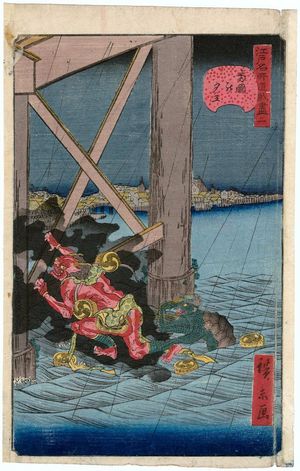 歌川広景: No. 2, Nightfall at Ryôgoku Bridge (Ryôgoku no yûdachi), from the series Comical Views of Famous Places in Edo (Edo meisho dôke zukushi) - ボストン美術館
