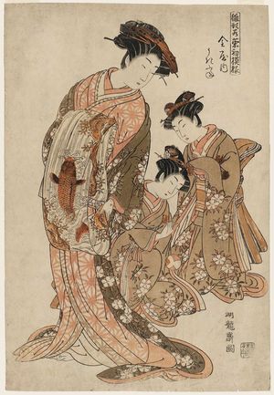 Isoda Koryusai: Ukifune of the Kanaya, from the series Models for Fashion: New Year Designs as Fresh as Young Leaves (Hinagata wakana no hatsu moyô) - Museum of Fine Arts