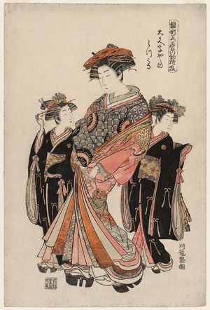 Isoda Koryusai: Mitsuharu of the Daimonjiya, from the series Models for Fashion: New Year Designs as Fresh as Young Leaves (Hinagata wakana no hatsu moyô) - Museum of Fine Arts