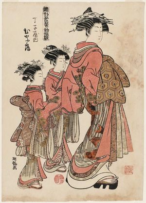 Isoda Koryusai: Hinazuru of the Chôjiya, second edition, from the series Models for Fashion: New Year Designs as Fresh as Young Leaves (Hinagata wakana no hatsu moyô) - Museum of Fine Arts