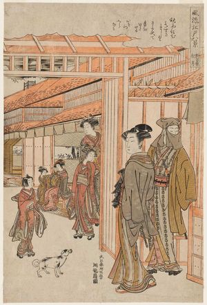 磯田湖龍齋: Autumn Moon in the New Yoshiwara (Shin Yoshiwara shûgetsu), from the series Fashionable Eight Views of Edo (Fûryû Edo hakkei) - ボストン美術館