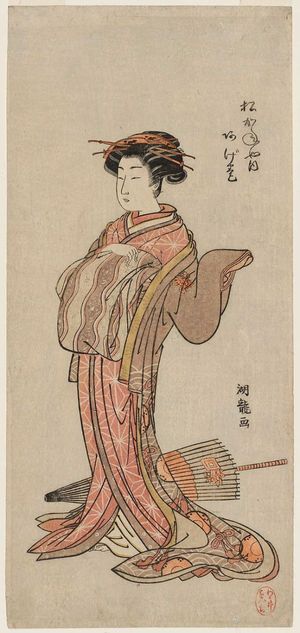 Isoda Koryusai: Agemaki of the Matsuganeya - Museum of Fine Arts