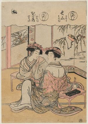 Isoda Koryusai: The Syllable Nu: Courtesans of the Tsuruya: Chôzan, kamuro Sakura and Hamaji; Hinazuru, kamuro Yasoji and Yasono; from the book Azuma nishiki matsu no kurai (High-ranking Courtesans of Edo) - Museum of Fine Arts
